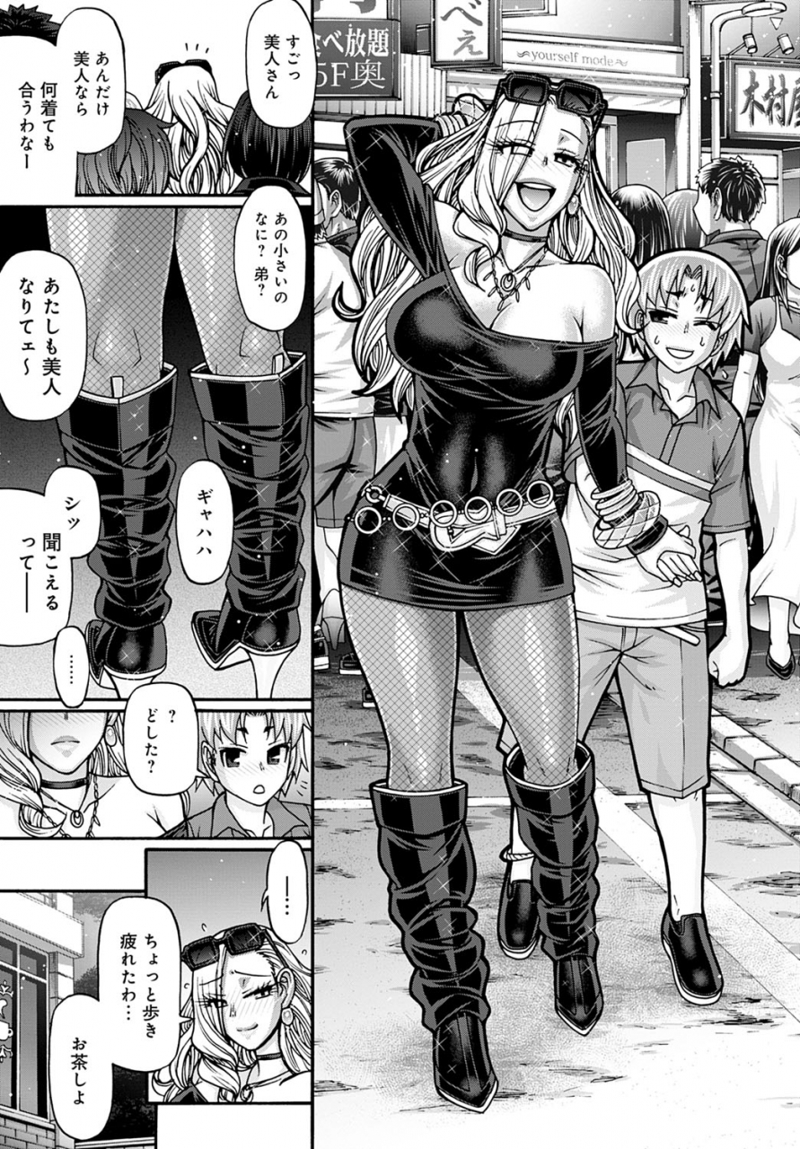 comic-anthurium-2022-06-digital