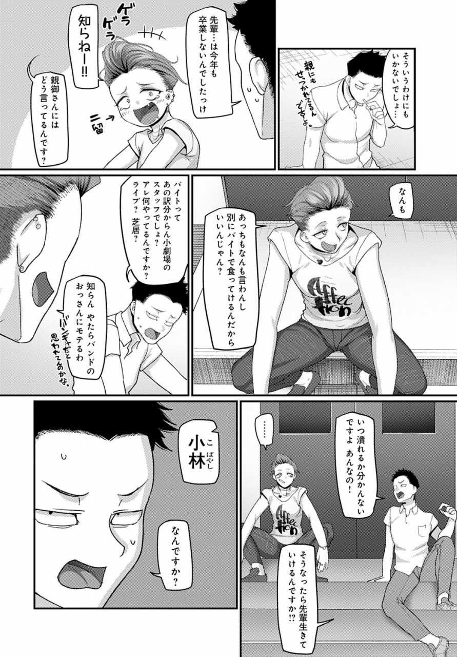 comic-anthurium-2022-06-digital