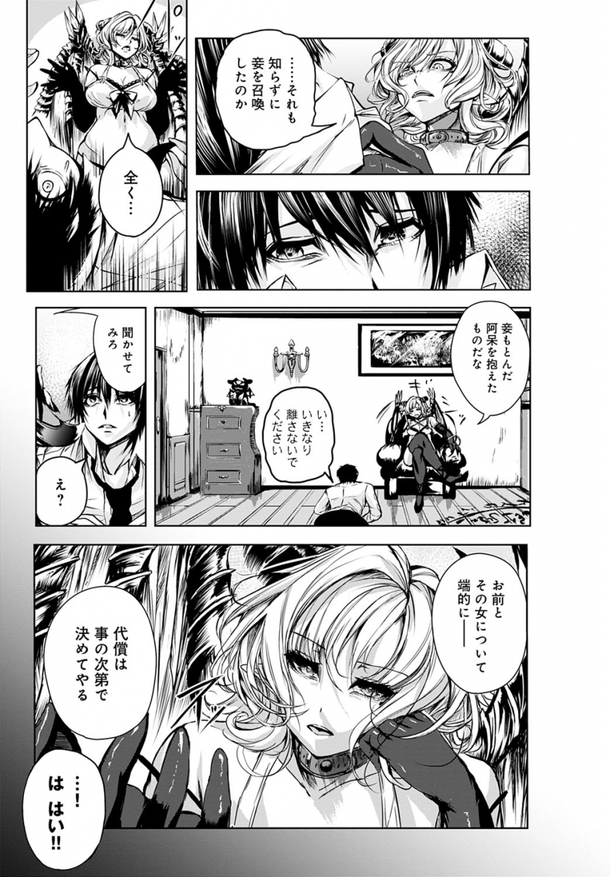 comic-anthurium-2022-06-digital