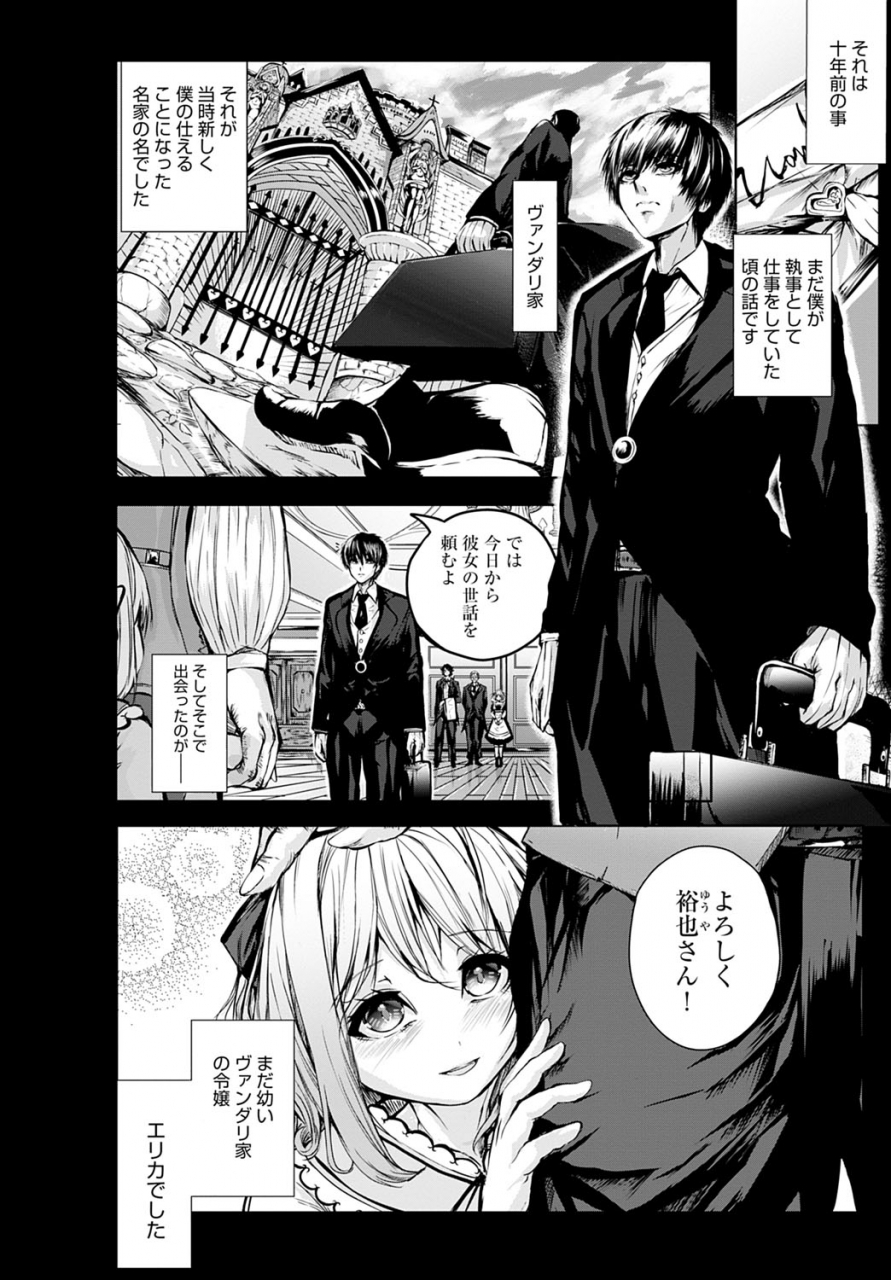 comic-anthurium-2022-06-digital