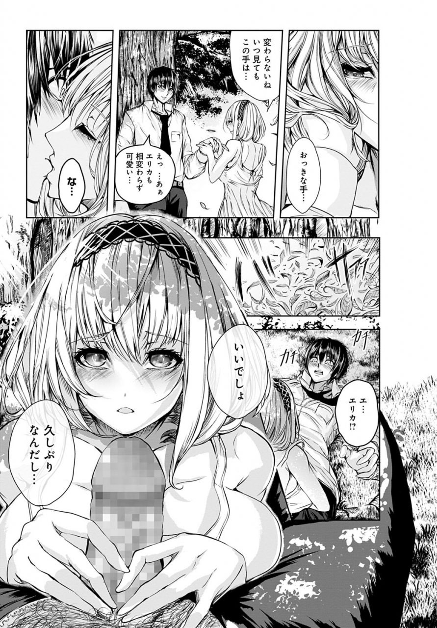 comic-anthurium-2022-06-digital