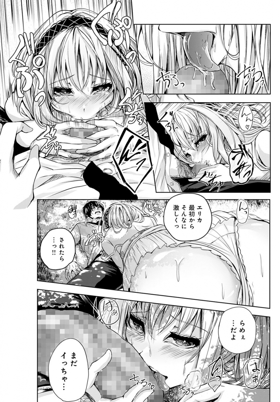 comic-anthurium-2022-06-digital