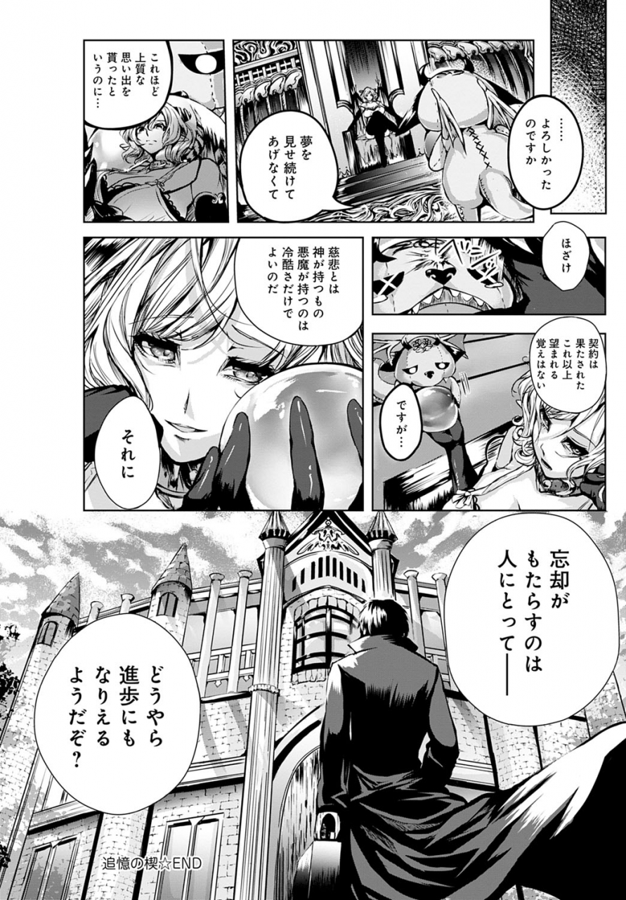 comic-anthurium-2022-06-digital