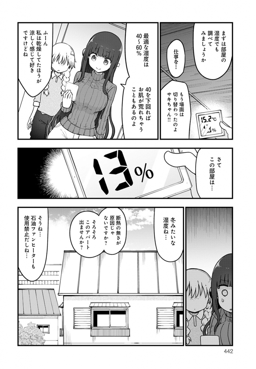 comic-anthurium-2022-06-digital