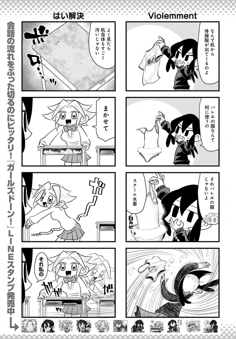 comic-anthurium-2022-06-digital