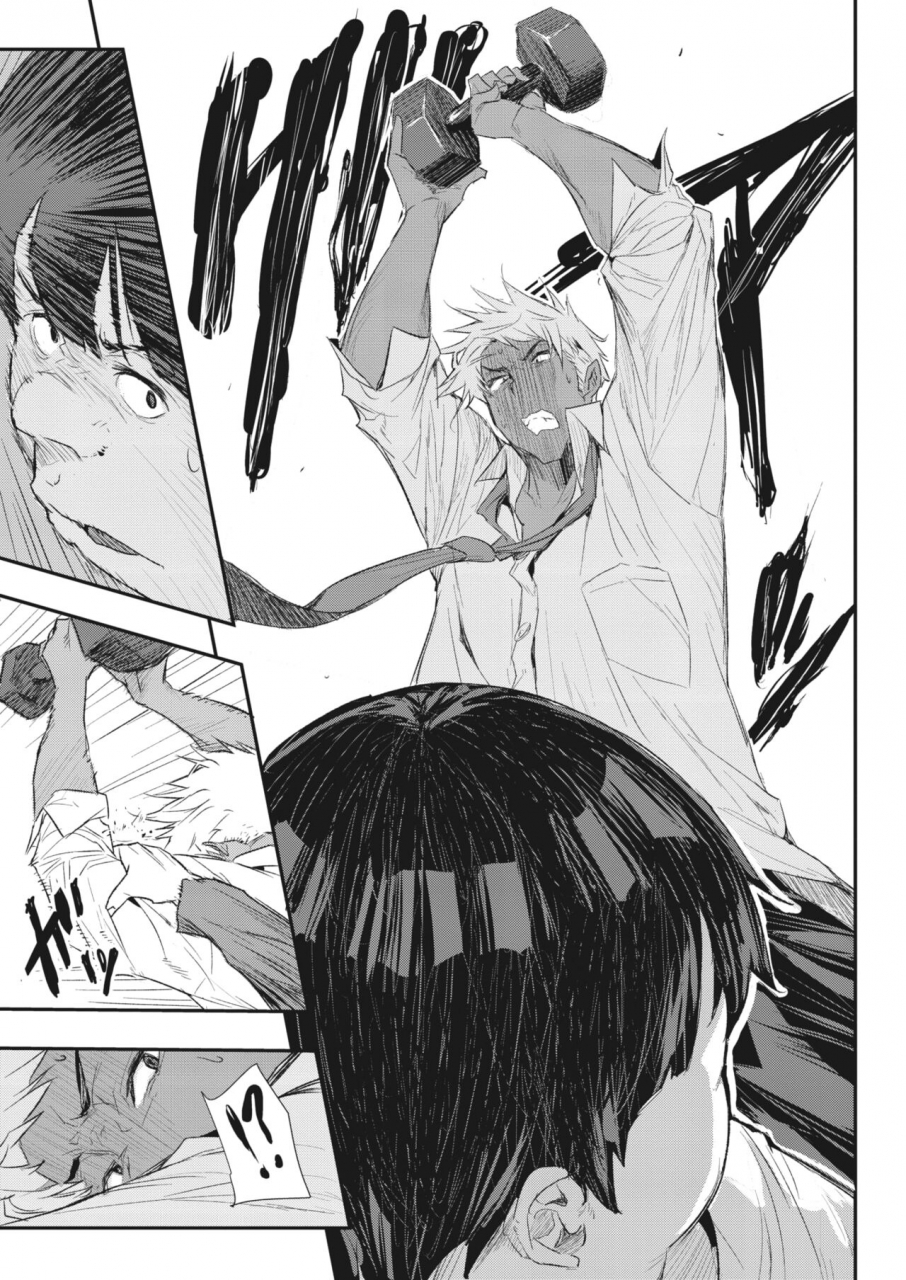 comic-hotmilk-koime-vol-34-digital