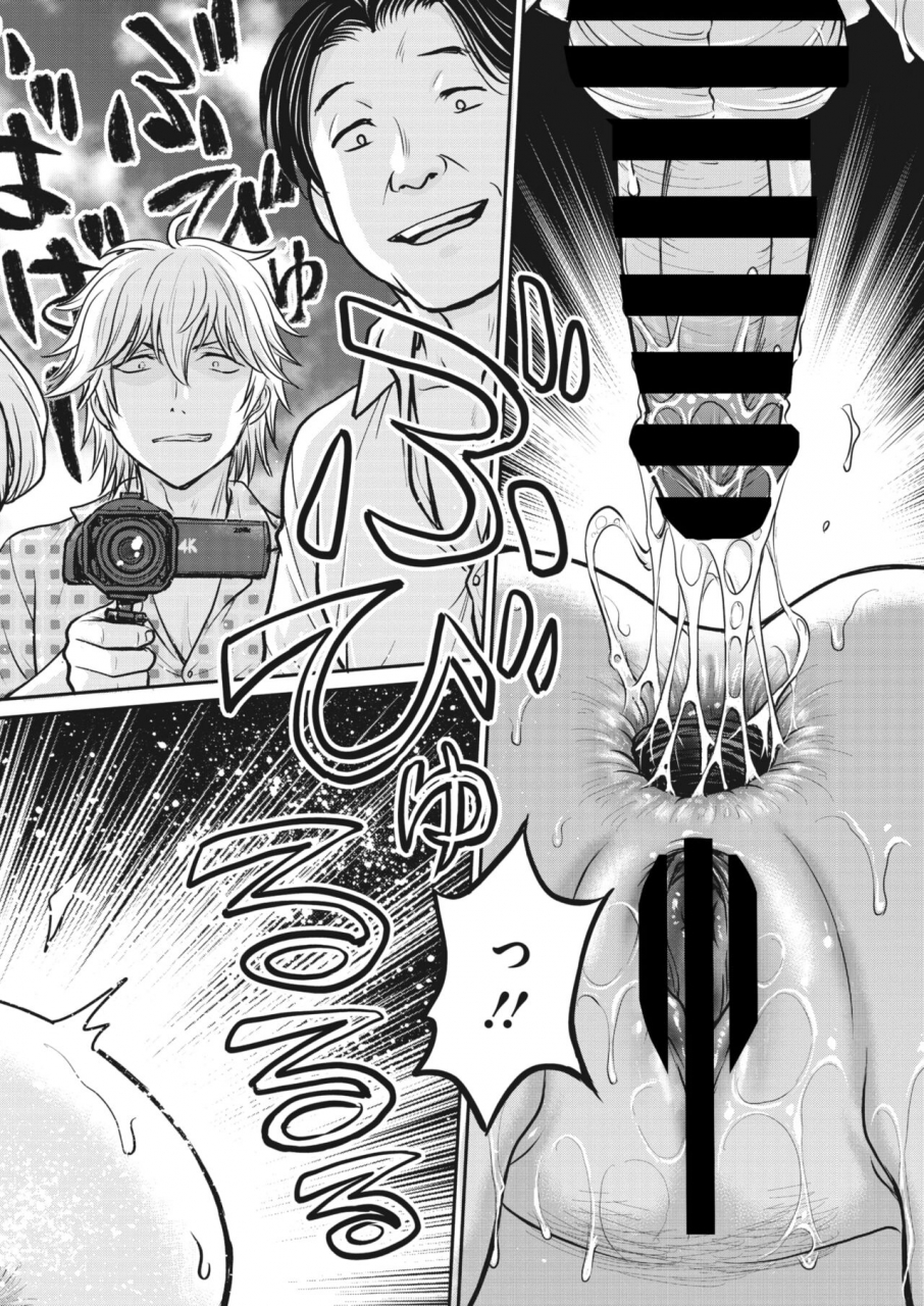 comic-hotmilk-koime-vol-34-digital