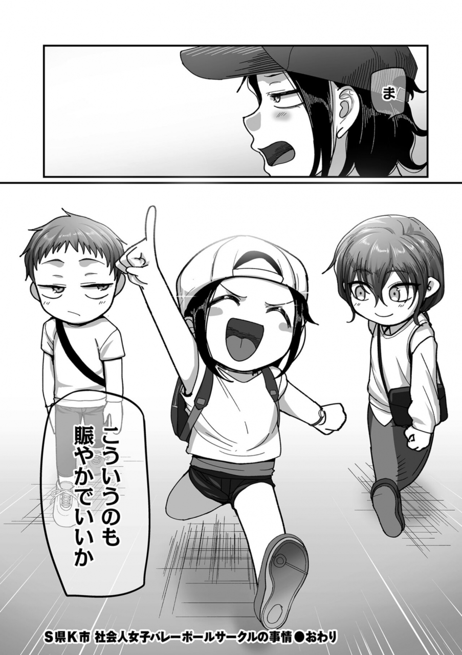 comic-kuriberon-duma-2022-06-vol-37