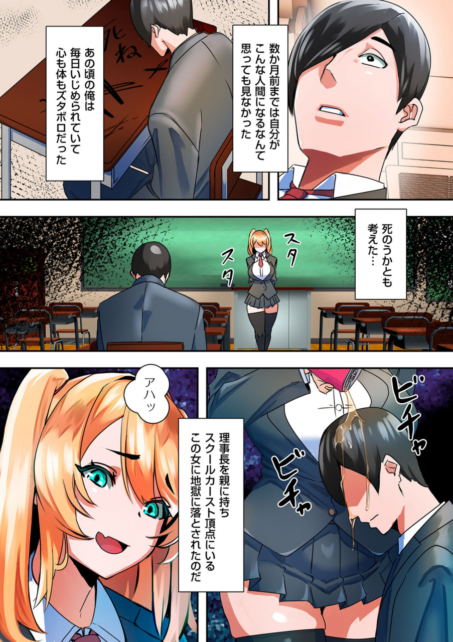 comic-kuriberon-duma-2022-06-vol-37