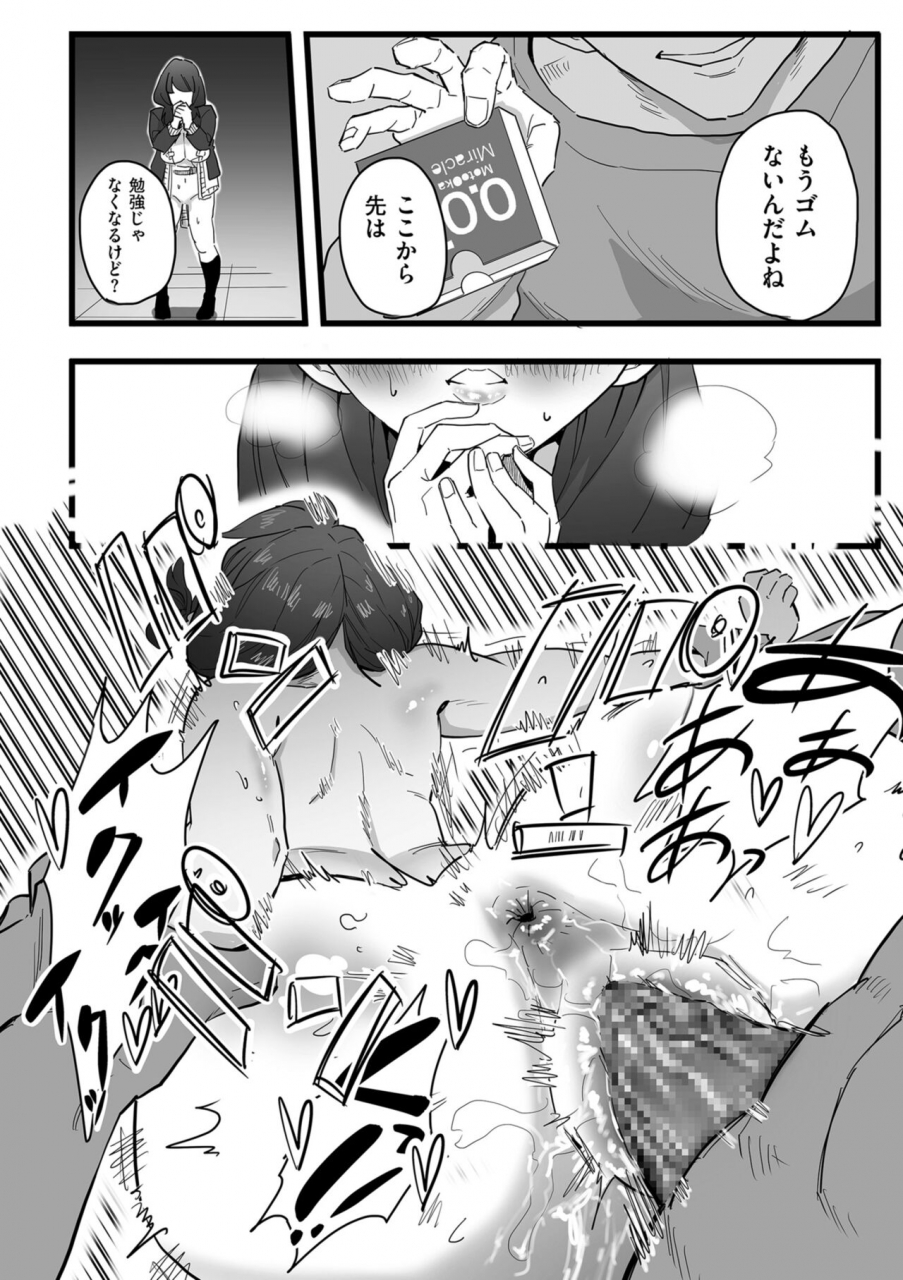 comic-kuriberon-duma-2022-06-vol-37