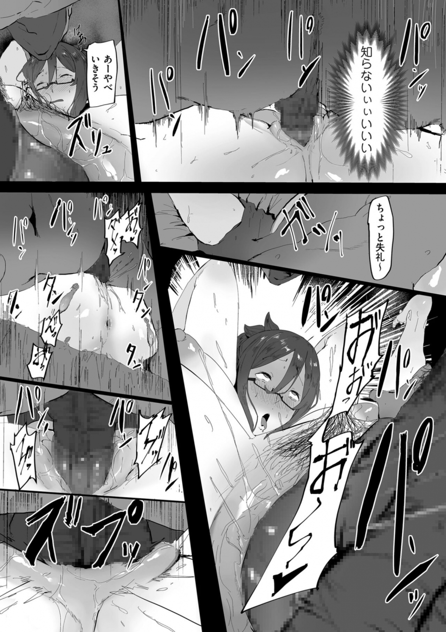 comic-kuriberon-duma-2022-06-vol-37