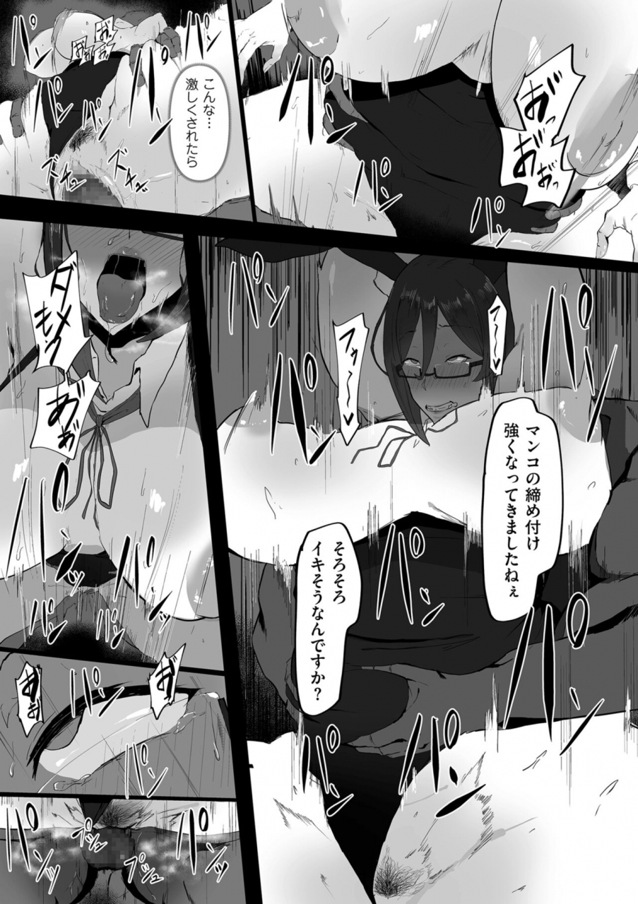 comic-kuriberon-duma-2022-06-vol-37