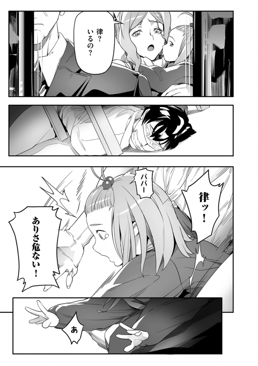 comic-kuriberon-duma-2022-06-vol-37