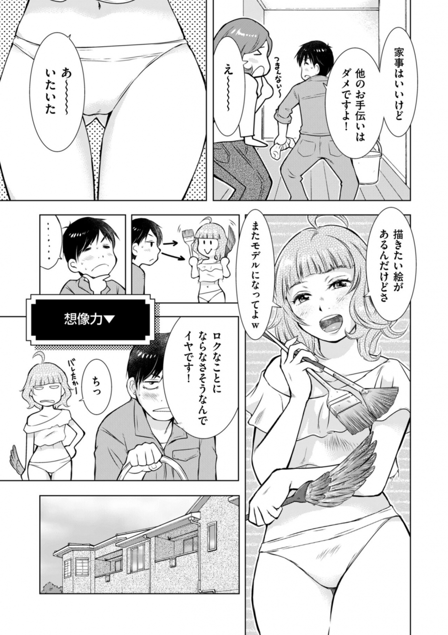 comic-kuriberon-duma-2022-06-vol-37