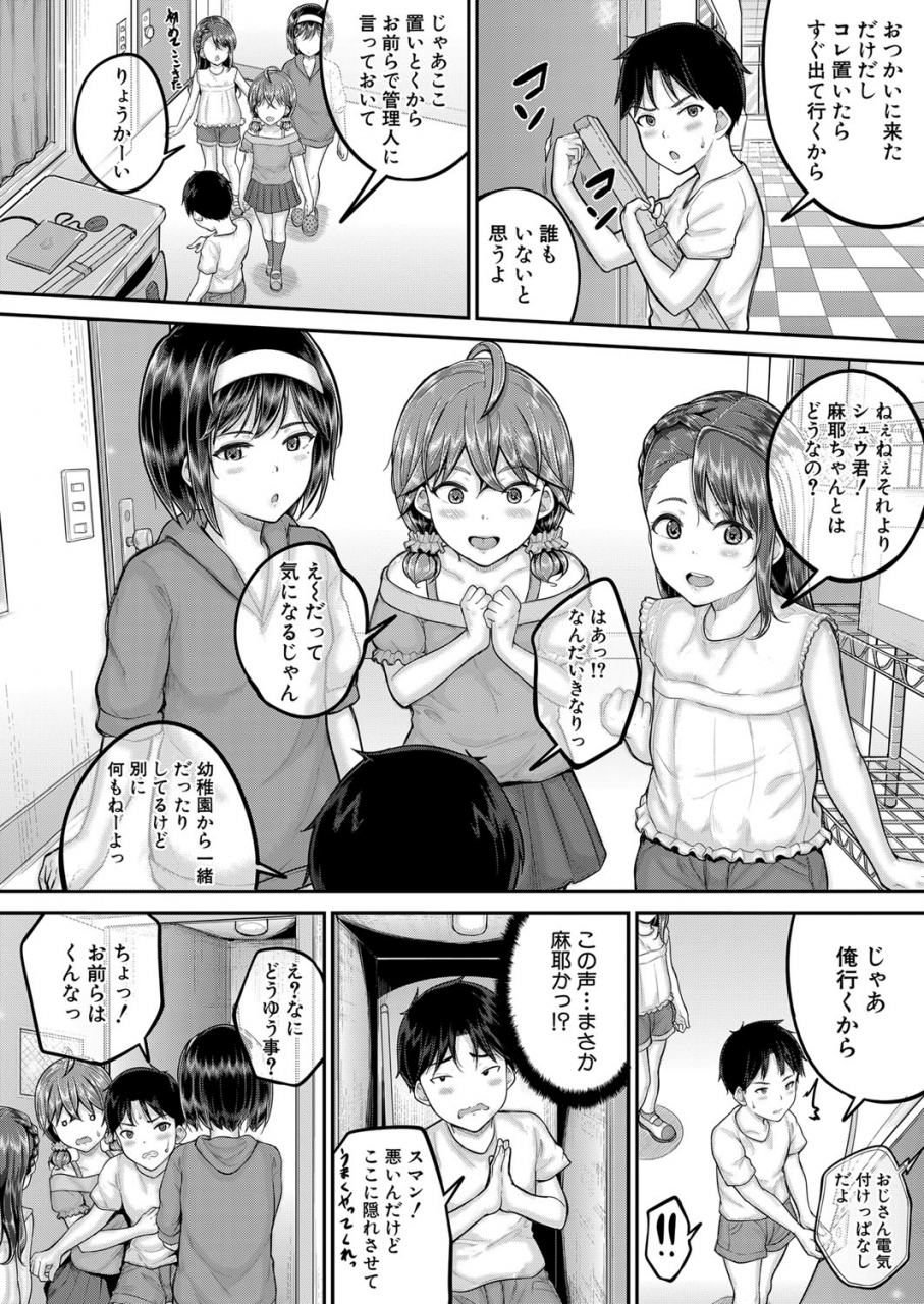 comic-mugen-tensei-2022-05-digital