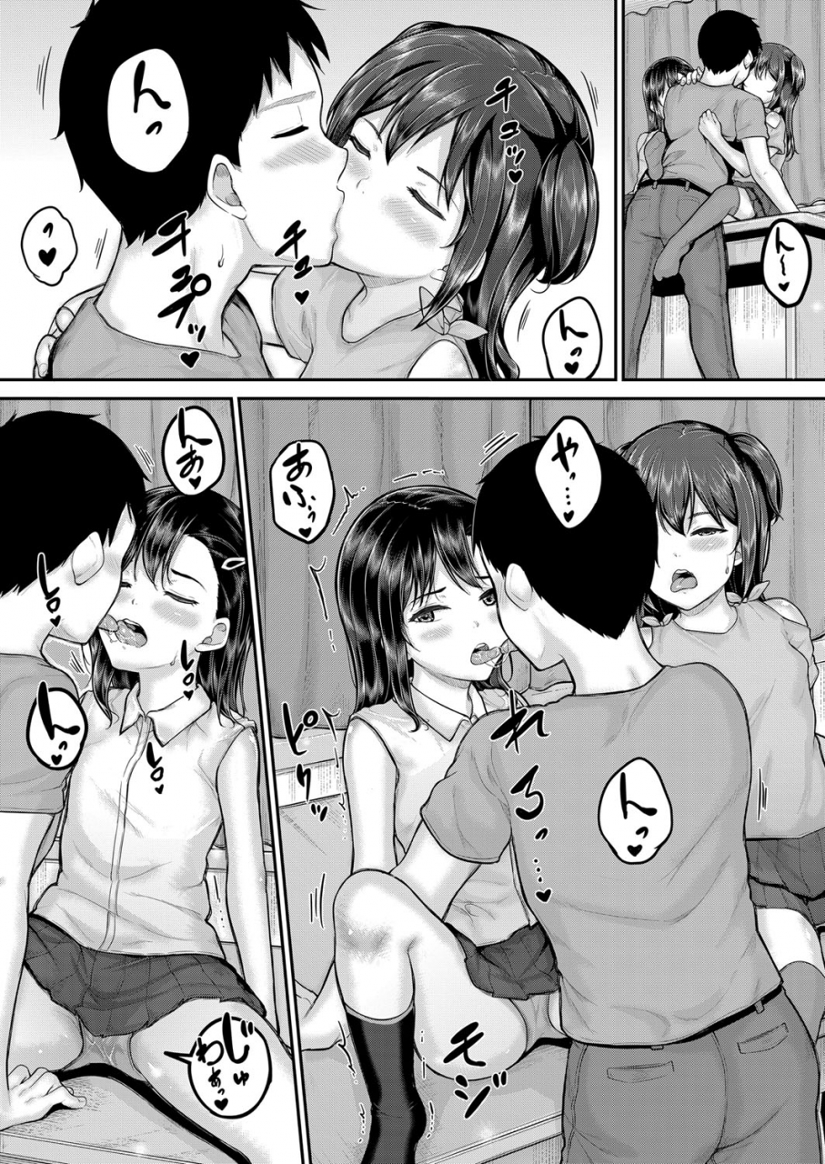 comic-mugen-tensei-2022-05-digital