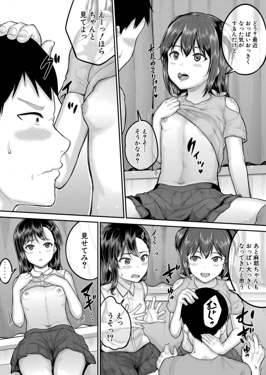 comic-mugen-tensei-2022-05-digital