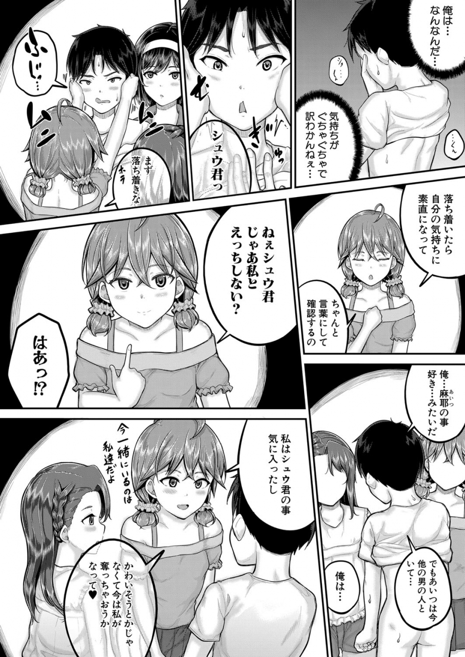 comic-mugen-tensei-2022-05-digital