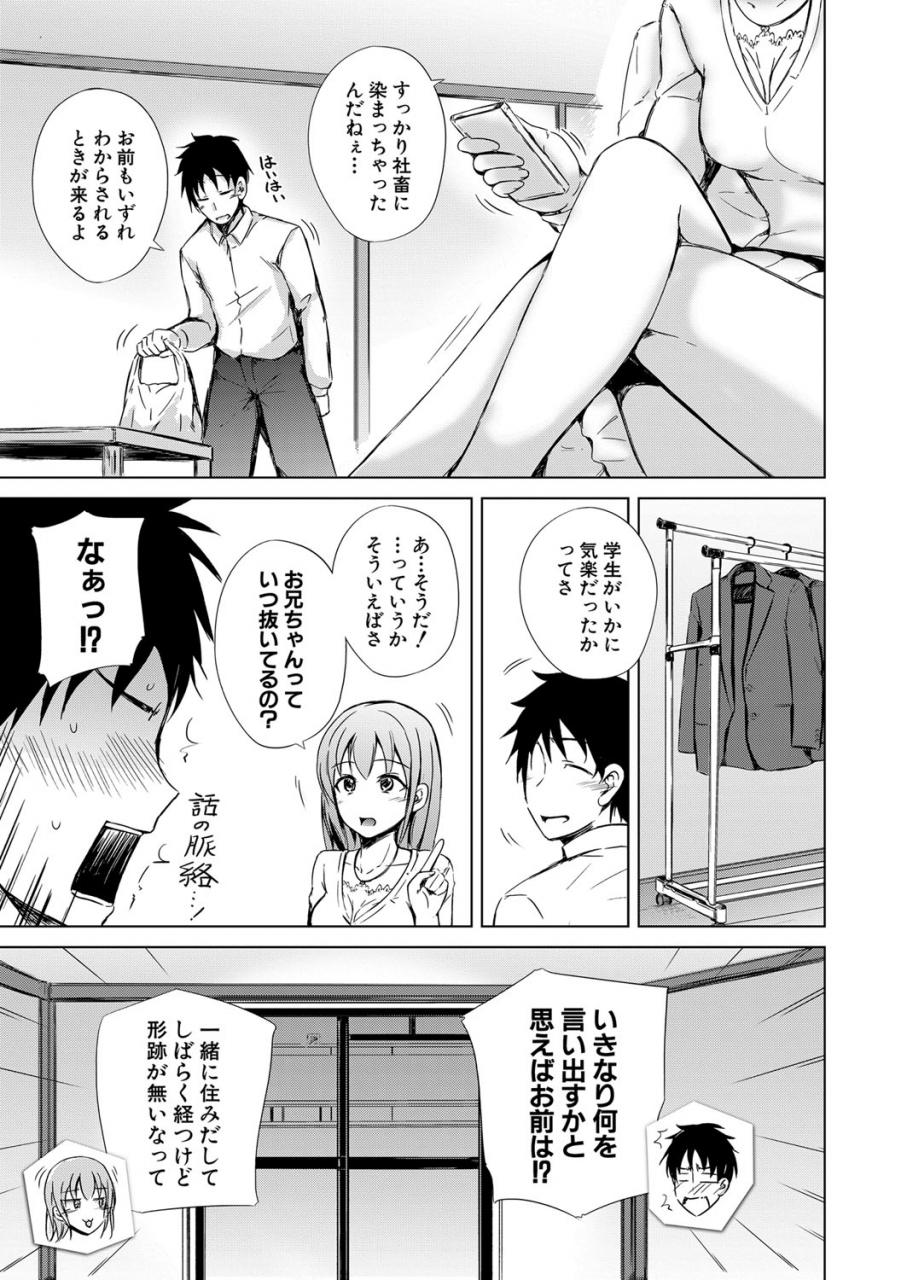 comic-mugen-tensei-2022-05-digital