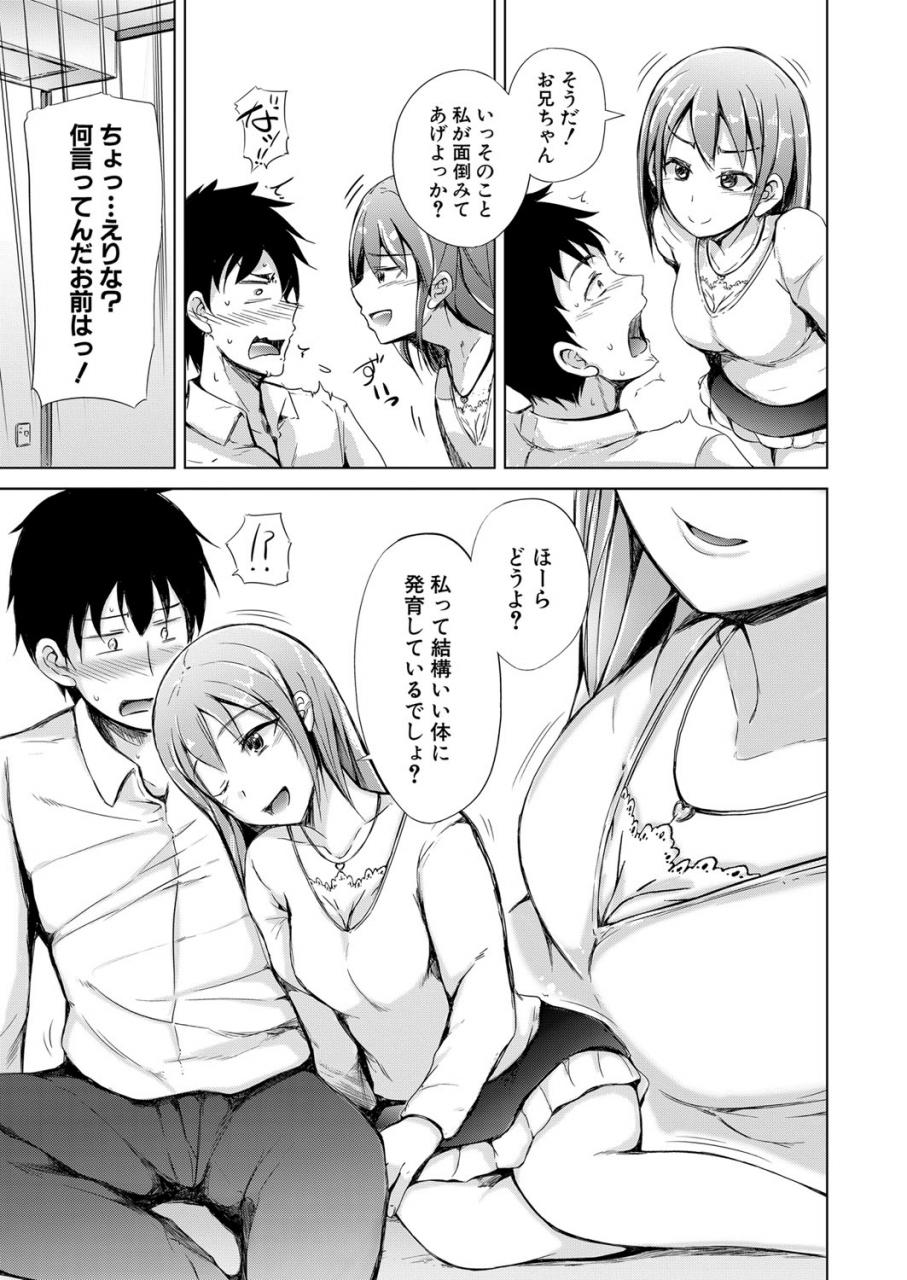 comic-mugen-tensei-2022-05-digital