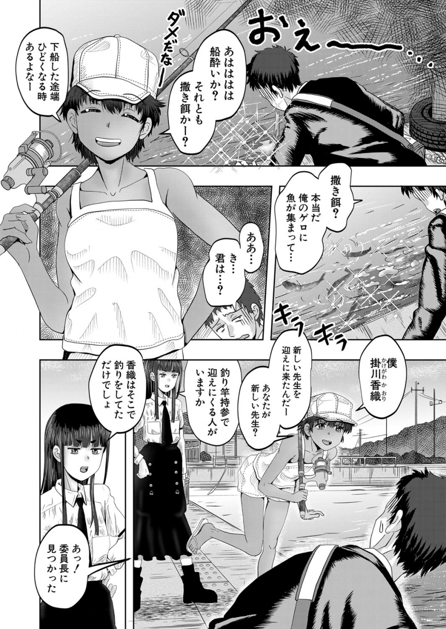 comic-mugen-tensei-2022-05-digital