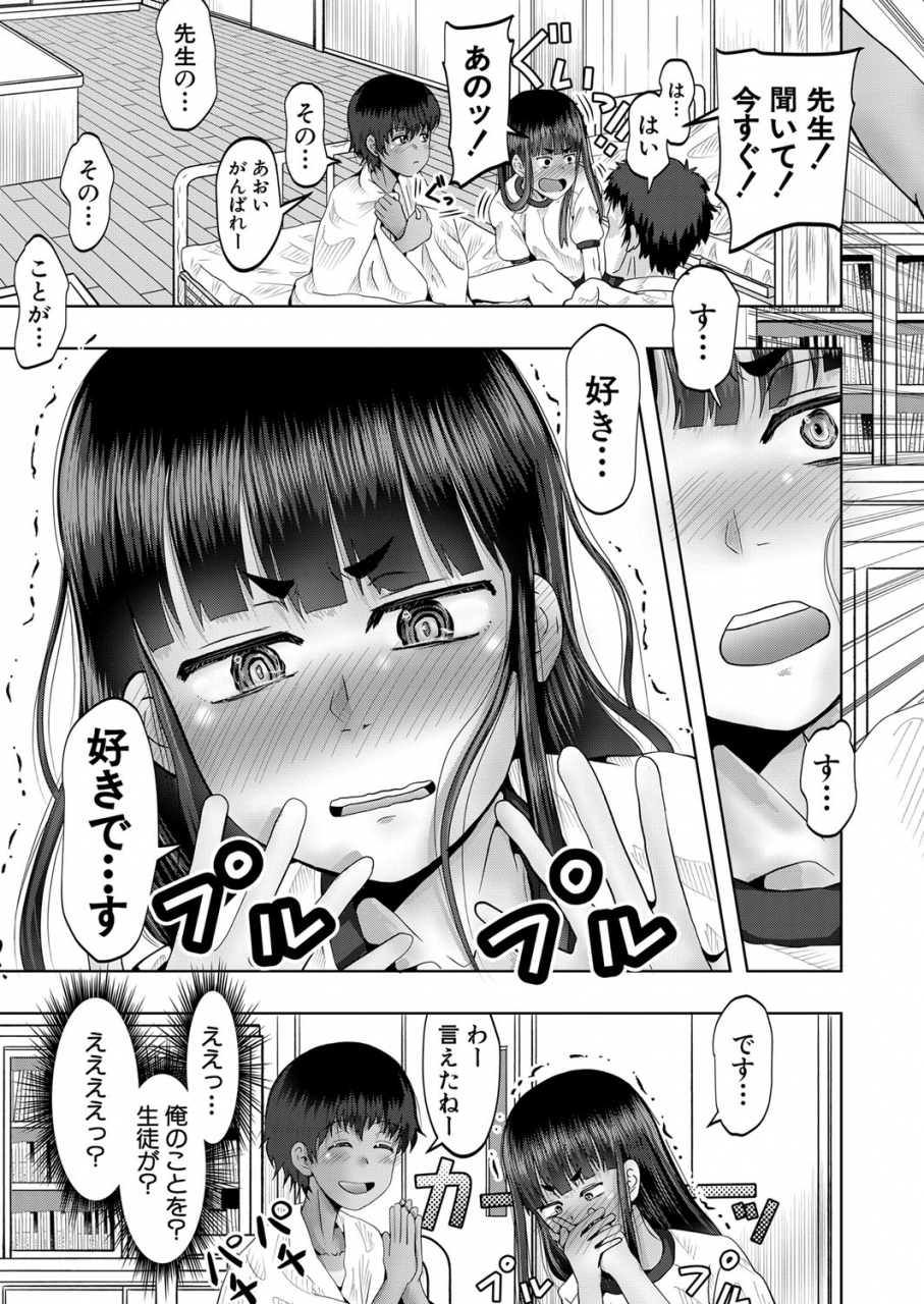 comic-mugen-tensei-2022-05-digital