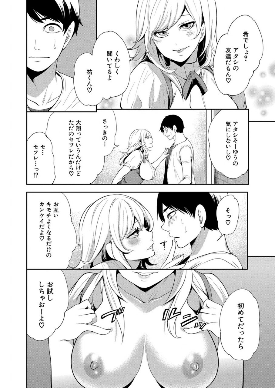 comic-mugen-tensei-2022-05-digital