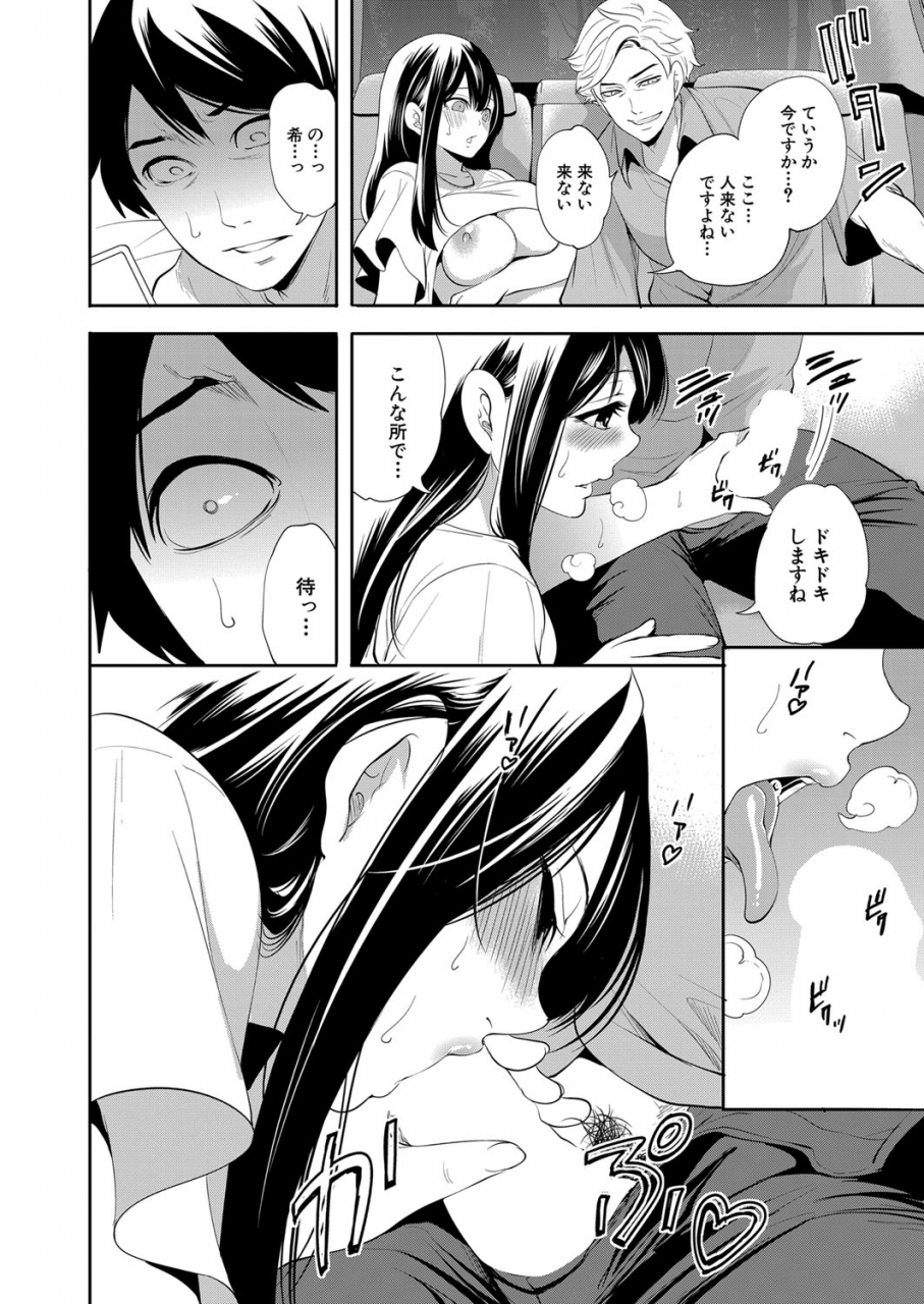 comic-mugen-tensei-2022-05-digital