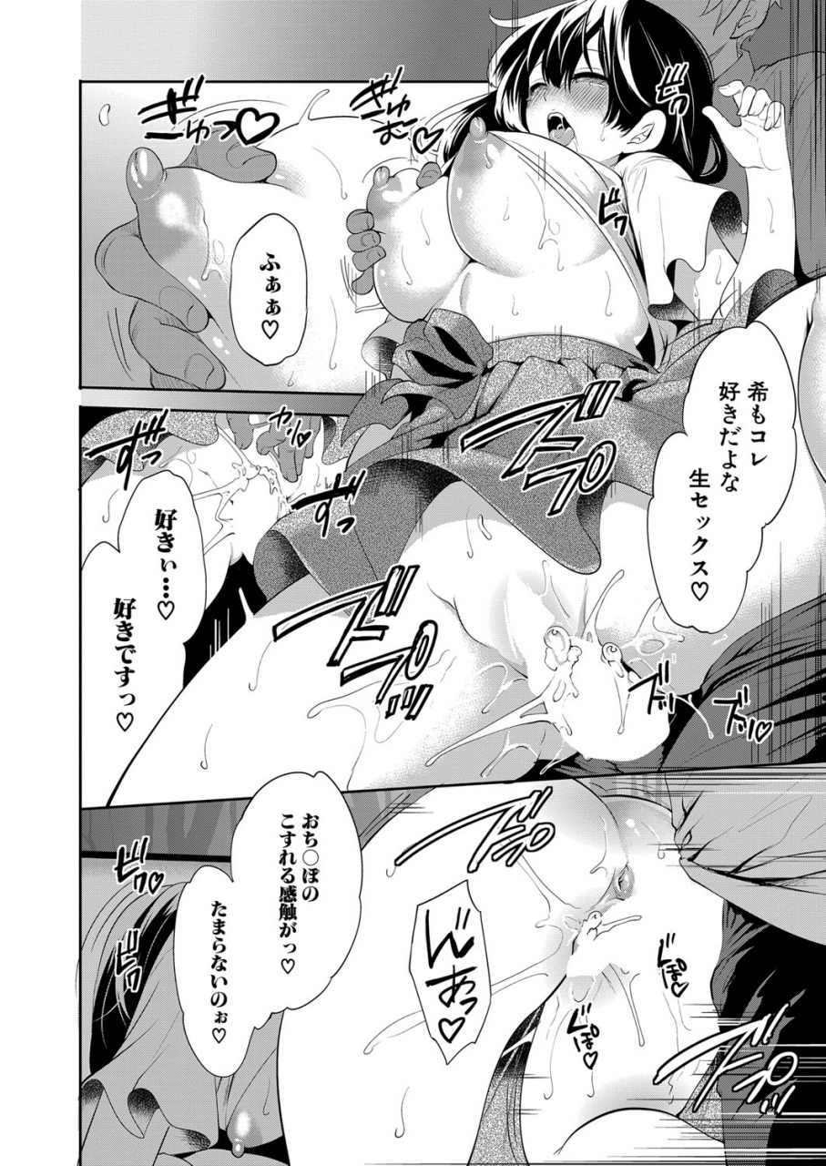 comic-mugen-tensei-2022-05-digital