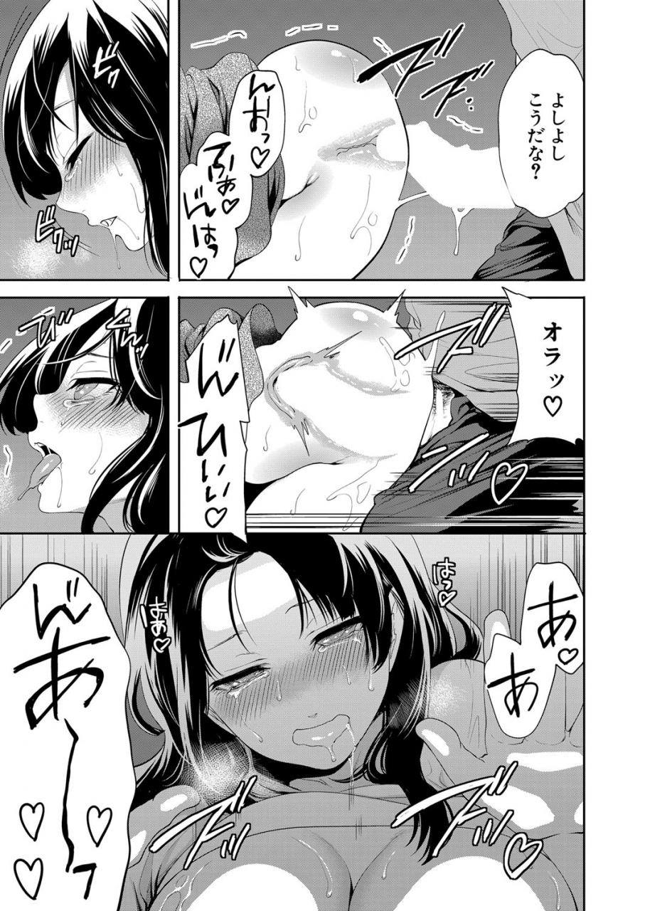 comic-mugen-tensei-2022-05-digital