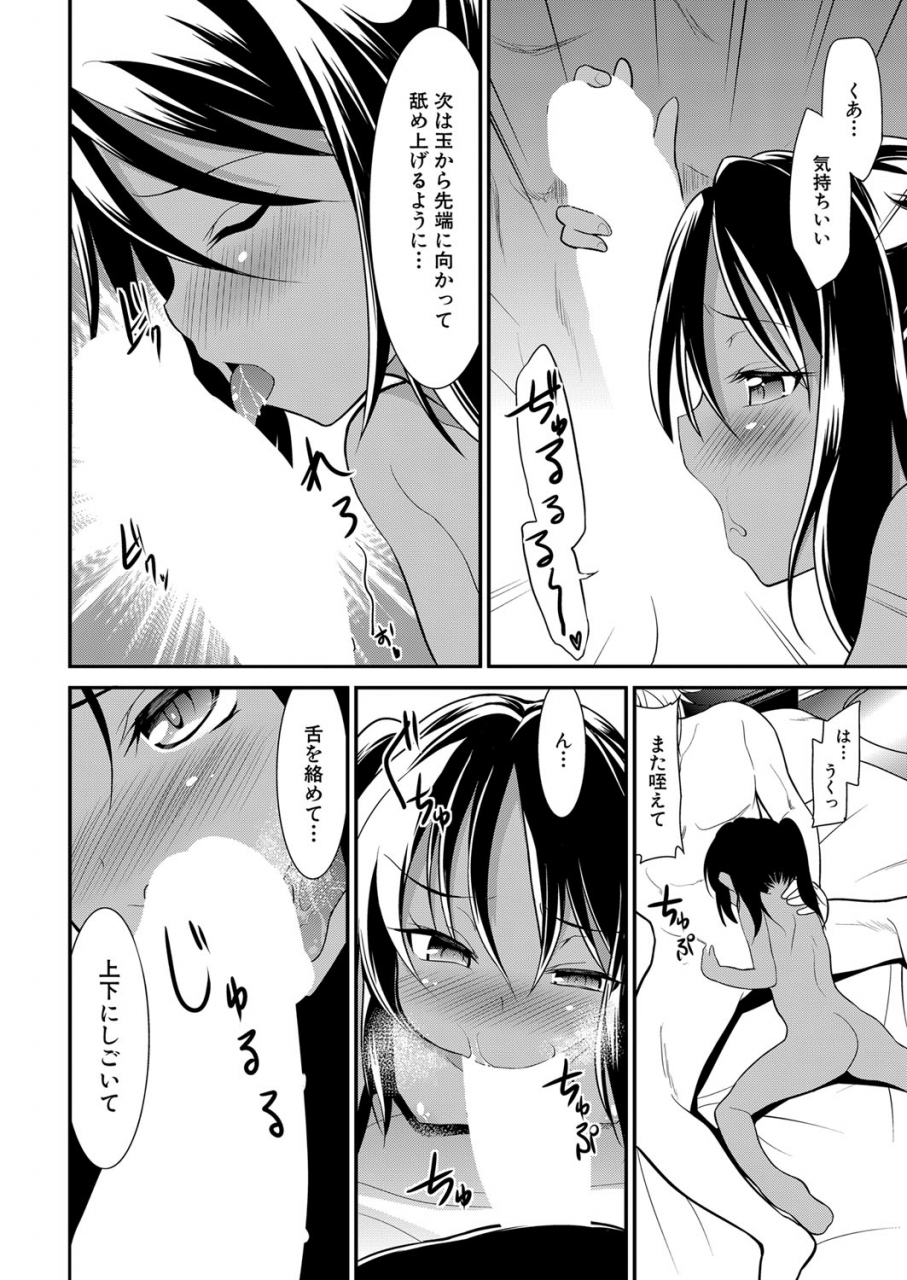 comic-mugen-tensei-2022-05-digital