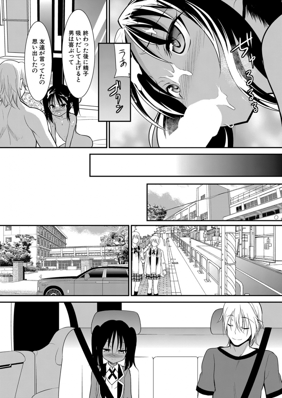 comic-mugen-tensei-2022-05-digital