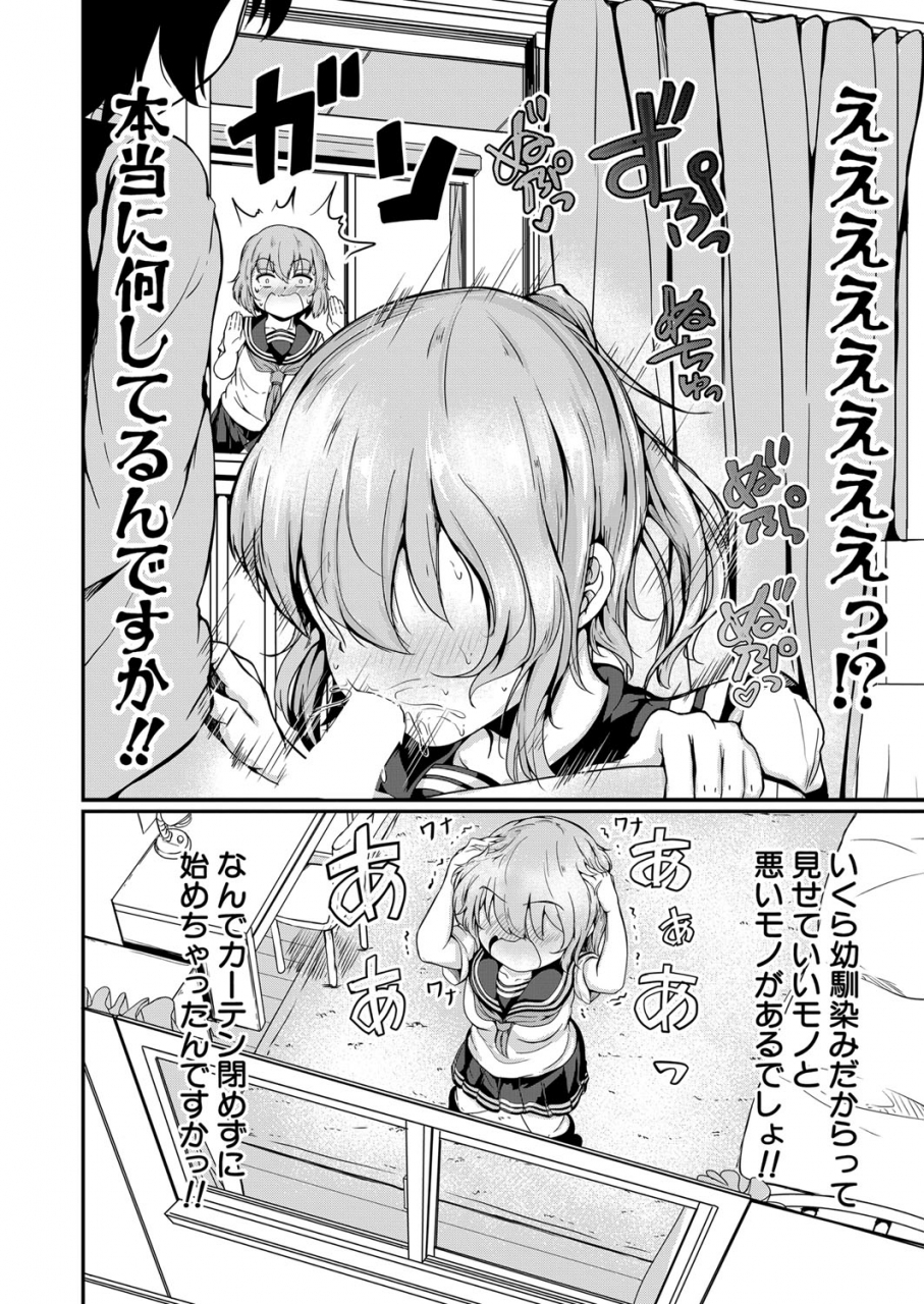 comic-mugen-tensei-2022-05-digital