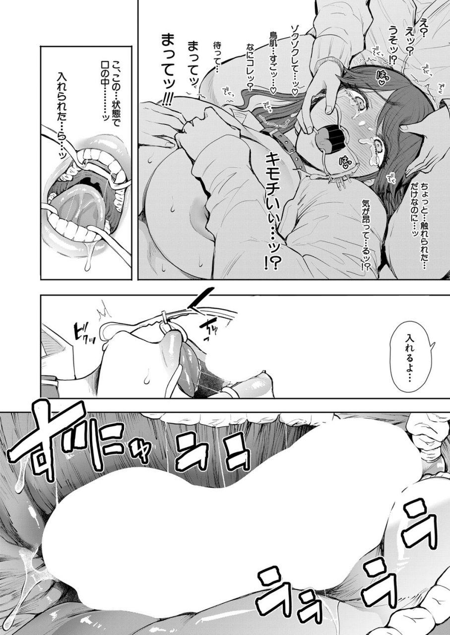 comic-mugen-tensei-2022-05-digital