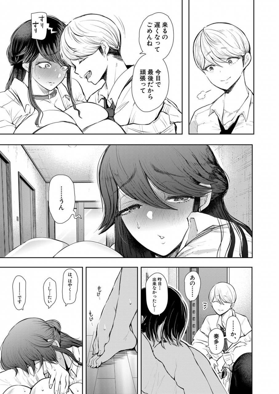 comic-mugen-tensei-2022-05-digital