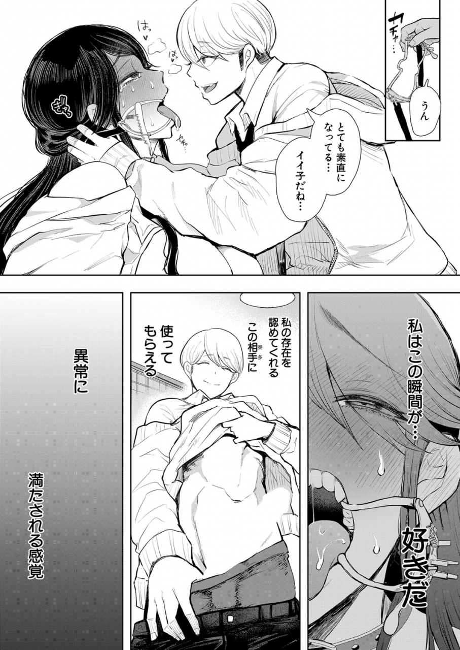 comic-mugen-tensei-2022-05-digital