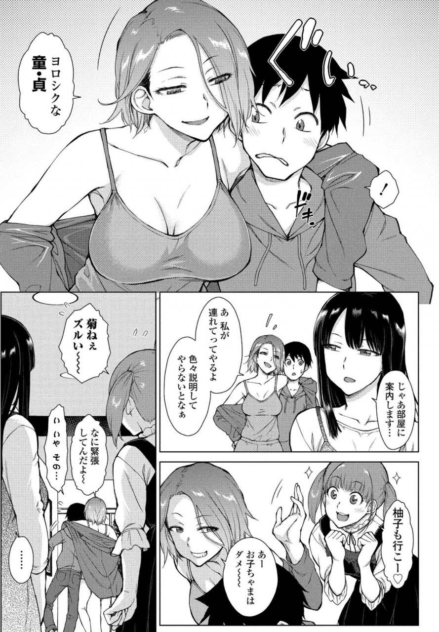 comic-penguin-club-2022-06-digital