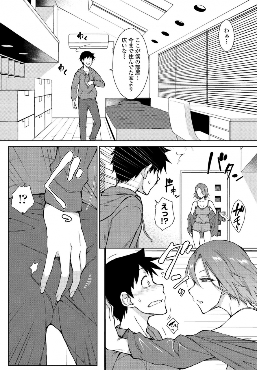 comic-penguin-club-2022-06-digital