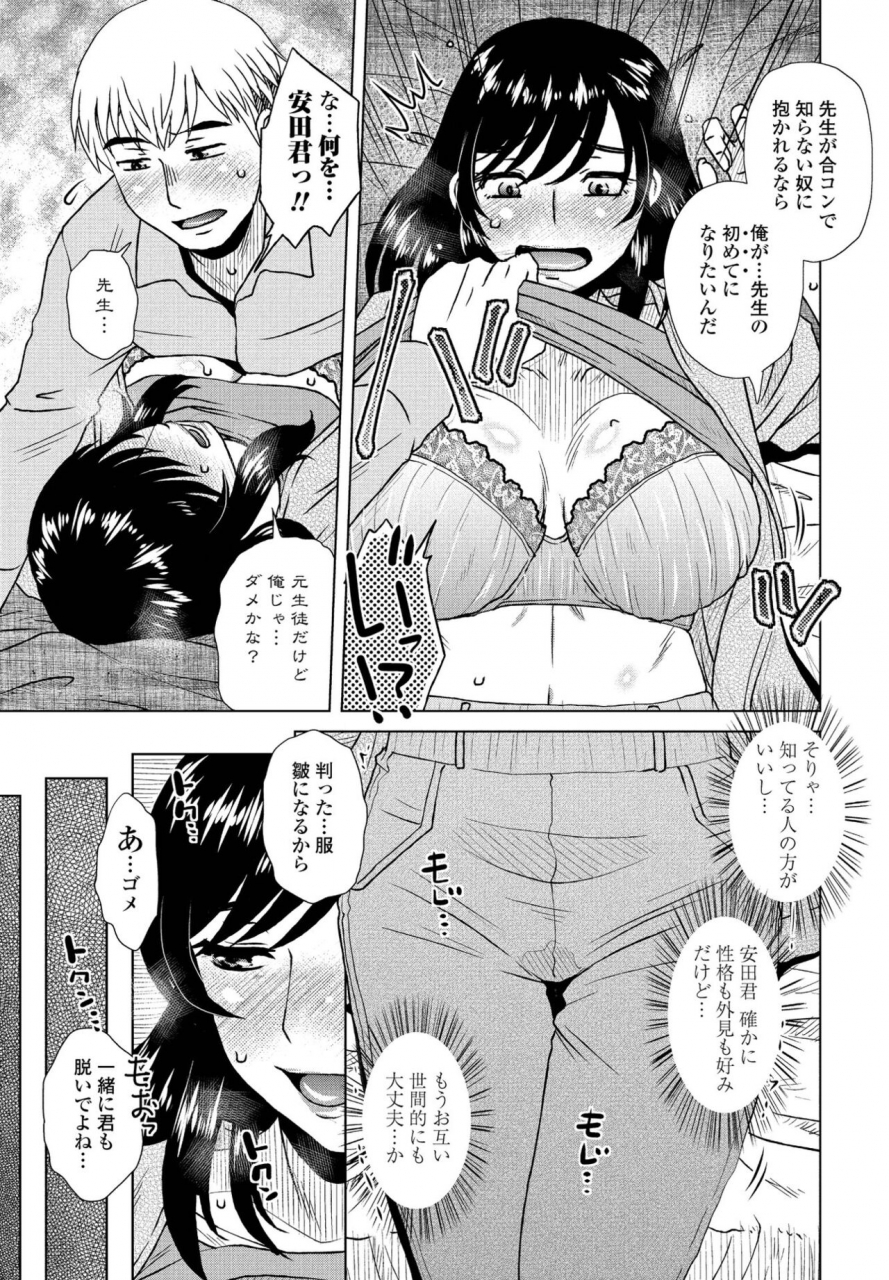 comic-penguin-club-2022-06-digital