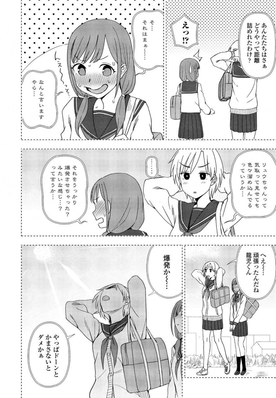 comic-penguin-club-2022-06-digital