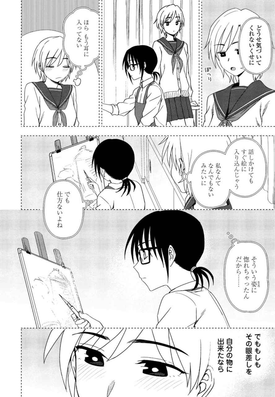 comic-penguin-club-2022-06-digital