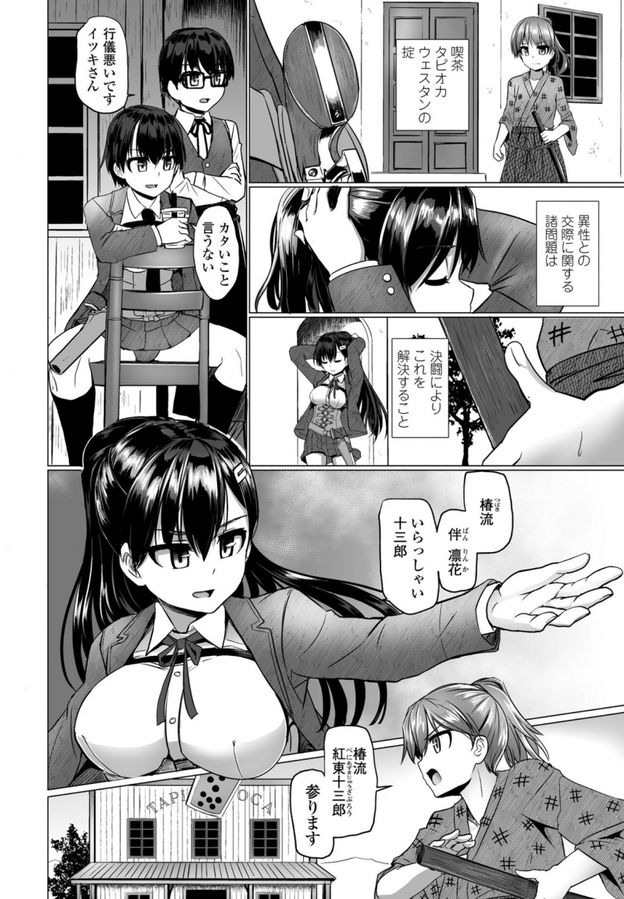 comic-penguin-club-2022-06-digital