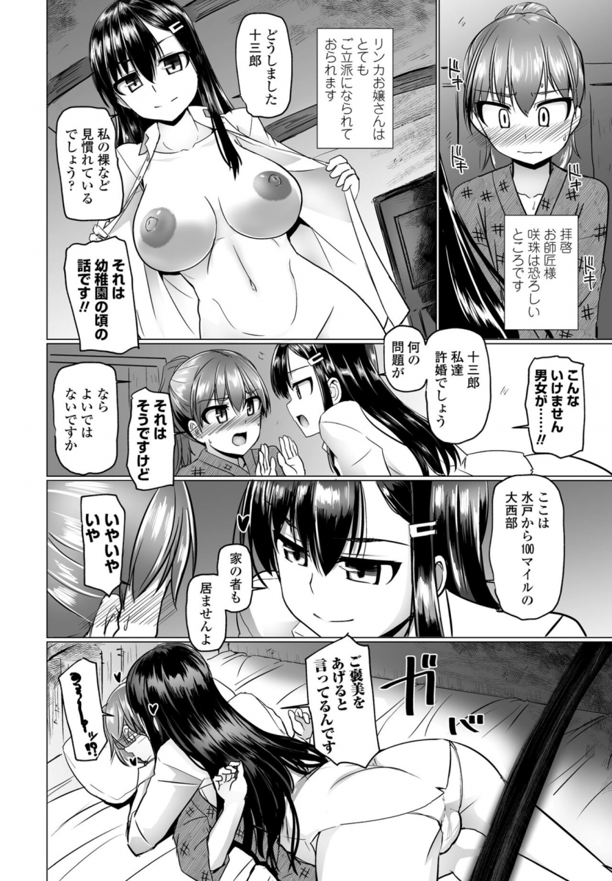 comic-penguin-club-2022-06-digital