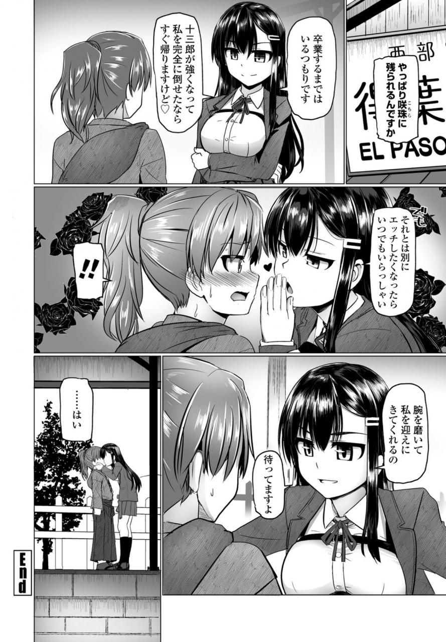 comic-penguin-club-2022-06-digital