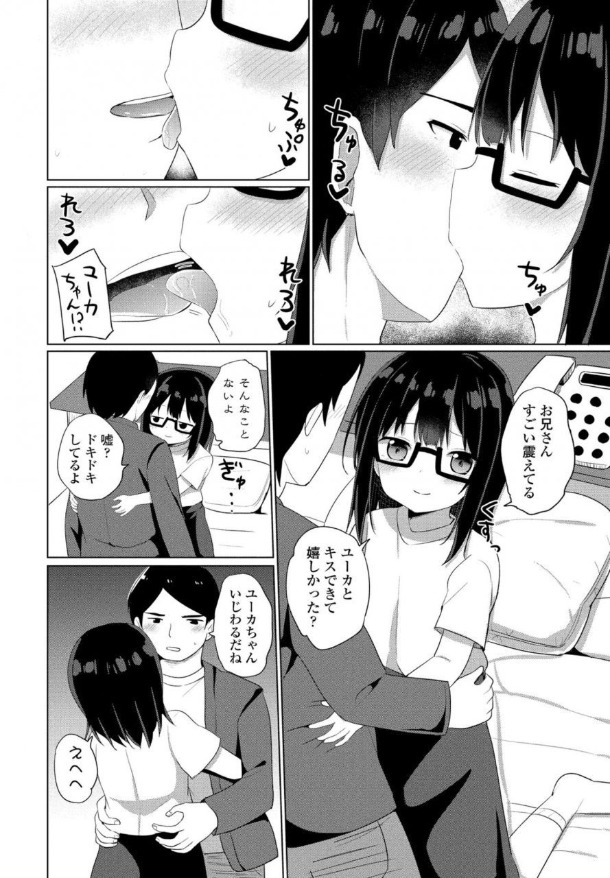 comic-penguin-club-2022-06-digital