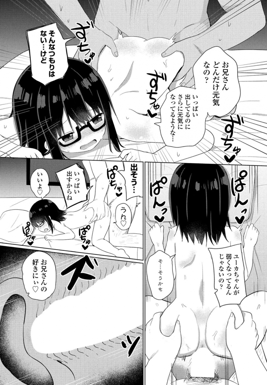 comic-penguin-club-2022-06-digital