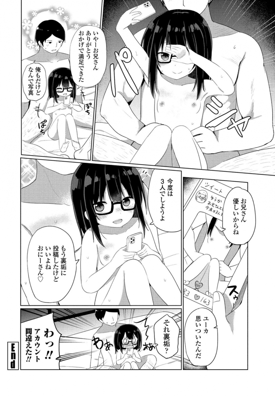 comic-penguin-club-2022-06-digital