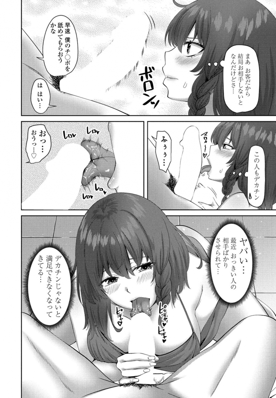 comic-penguin-club-2022-06-digital