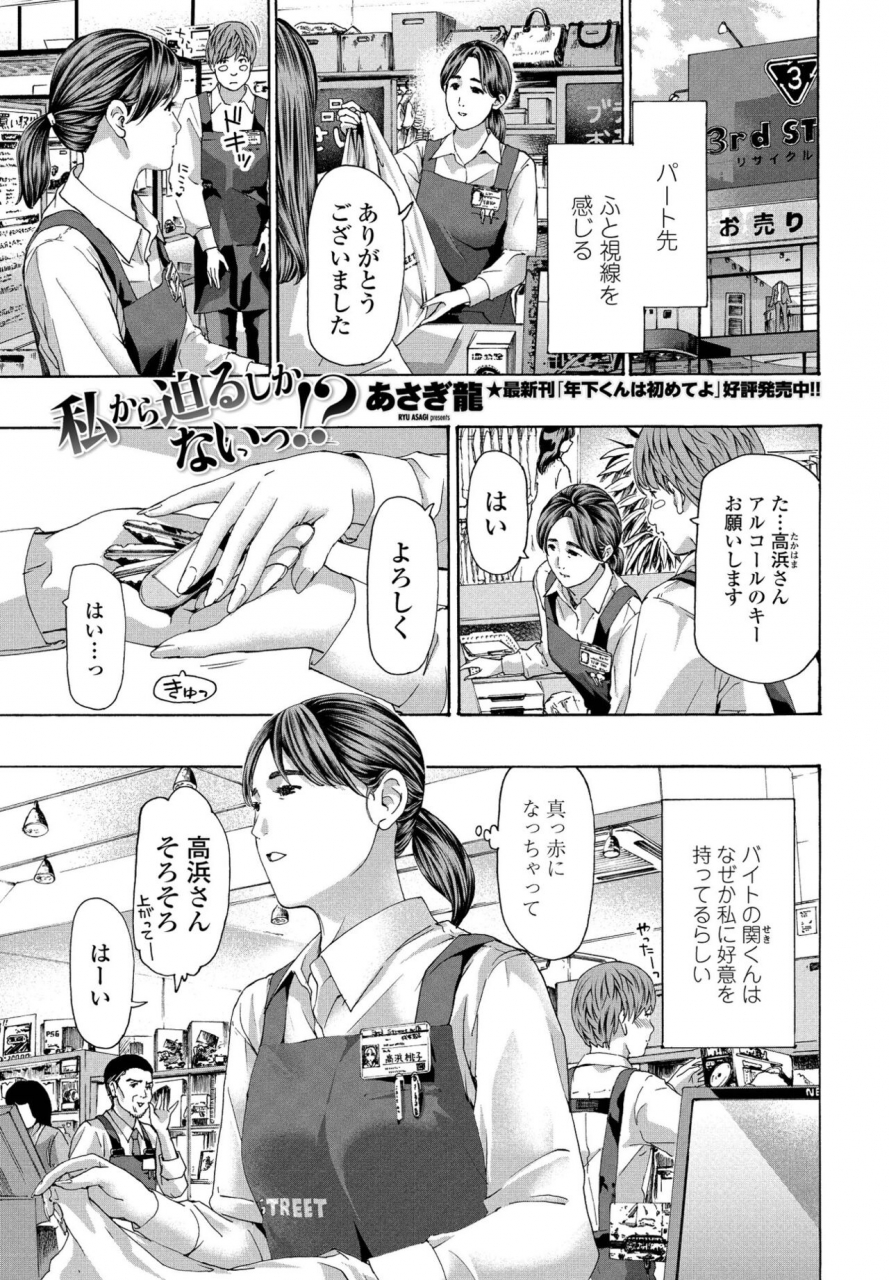 comic-penguin-club-2022-06-digital