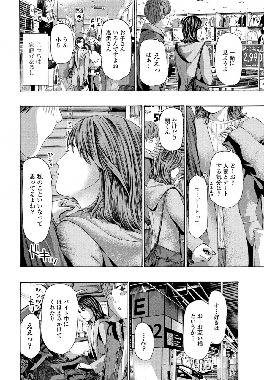 comic-penguin-club-2022-06-digital